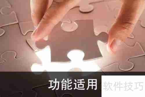 选择合适的生产进销存软件，提升企业管理效率