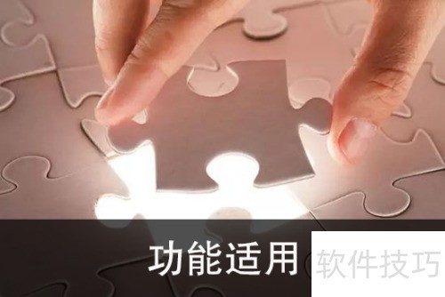 选对进销存软件，提升企业效率秘诀