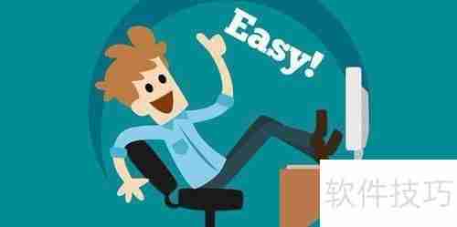 选择合适的生产进销存软件，提升企业管理效率