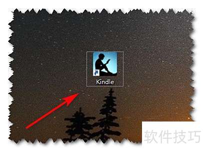 Kindle电脑版错误反馈指南