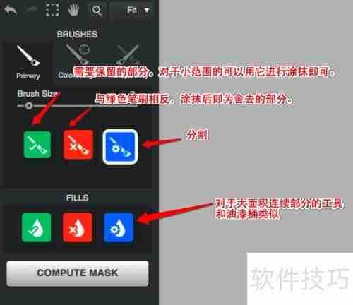 Topaz ReMask抠图使用指南