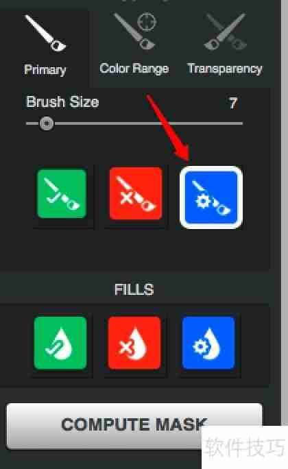 Topaz ReMask抠图使用指南