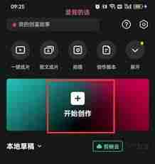 剪映如何提高清晰度