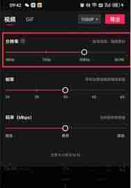 剪映如何提高清晰度