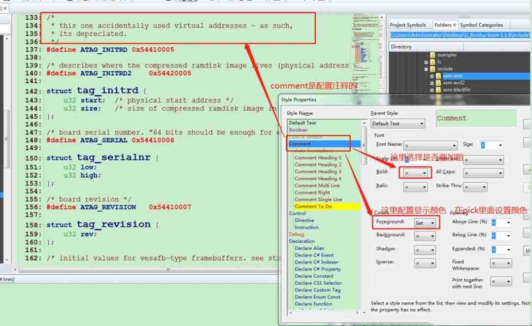 source insight如何标记颜色