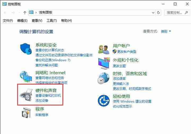 win10系统如何设置鼠标左右键互换?