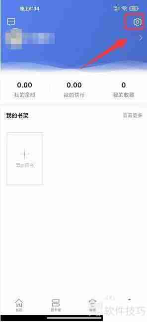 AME图书：如何清除图书缓存