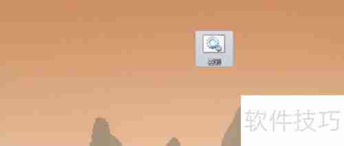 Autorun病毒免疫：有效防范U盘病毒