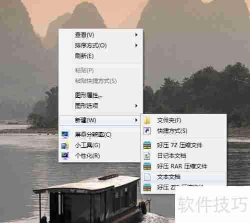 Autorun病毒免疫：有效防范U盘病毒