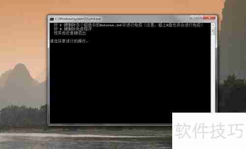 Autorun病毒免疫：有效防范U盘病毒