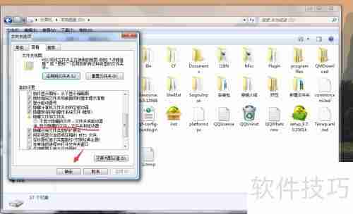 Autorun病毒免疫：有效防范U盘病毒