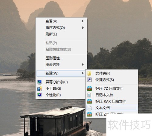 Autorun病毒防范指南：保护U盘安全