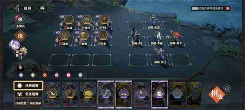 三国志幻想大陆2枭之歌魏武之强怎么打 低配阵容通关攻略