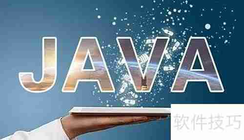 Java简介及主要应用领域
