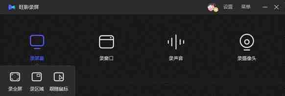 Win10电脑录屏怎么录桌面？Win10录制模式有什么不同？