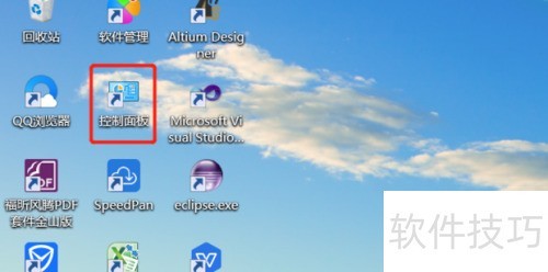 彻底卸载Office的完整步骤详解