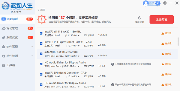 explorer.exe应用程序错误怎么解决 5种方法指南