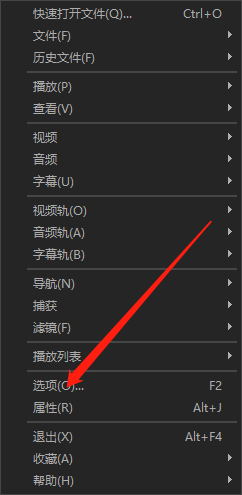 KMPlayer快捷键设置教程