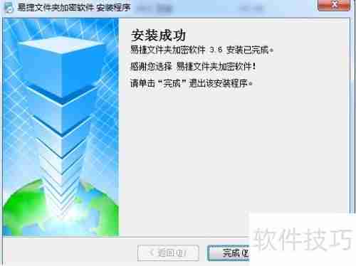 给文件夹加密码，保护个人隐私安全