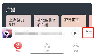 网易云音乐最近播放歌曲怎么添加到歌单