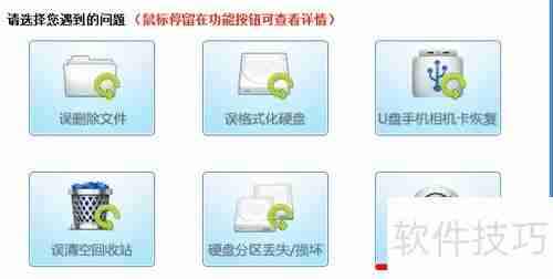 数据丢失不用慌，专业数据恢复来帮忙
