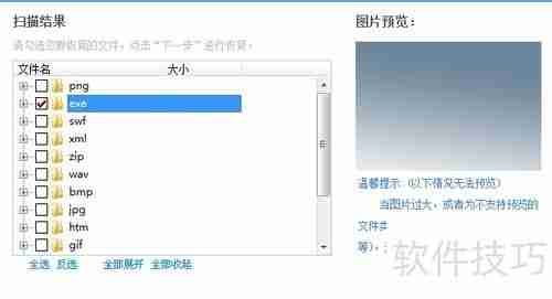 数据丢失不用慌，专业数据恢复来帮忙