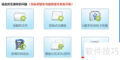 数据丢失别慌，专业恢复来帮忙