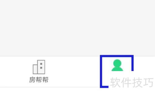 房帮帮经纪如何设置简体中文