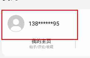 华为应用市场如何切换账号?华为应用市场切换账号教程