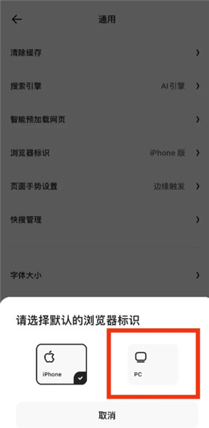 夸克小说模式怎么调出来 夸克小说模式怎么去广告