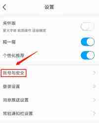 中国移动app如何注销手机号