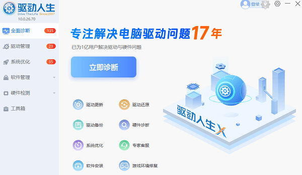 电脑怎么录制屏幕 录屏快捷键操作指南