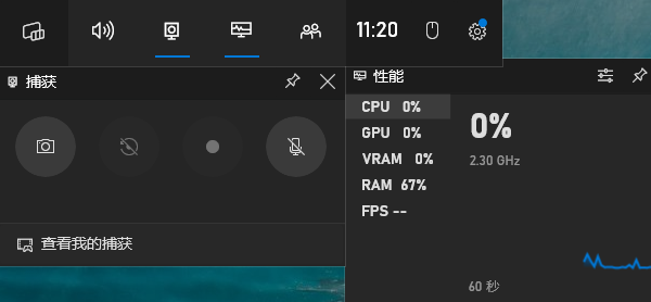 电脑怎么录制屏幕 录屏快捷键操作指南