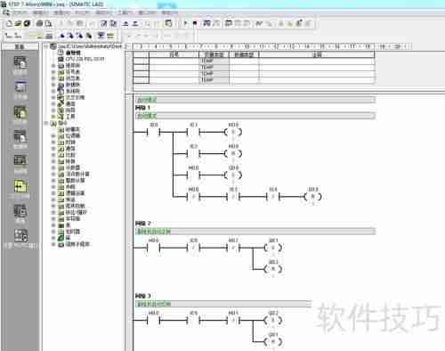 S7-200仿真软件使用指南