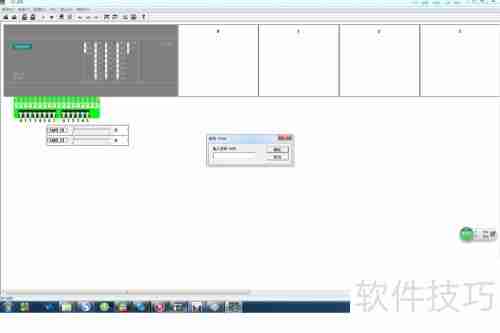 S7-200仿真软件使用指南
