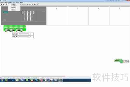 S7-200仿真软件使用指南