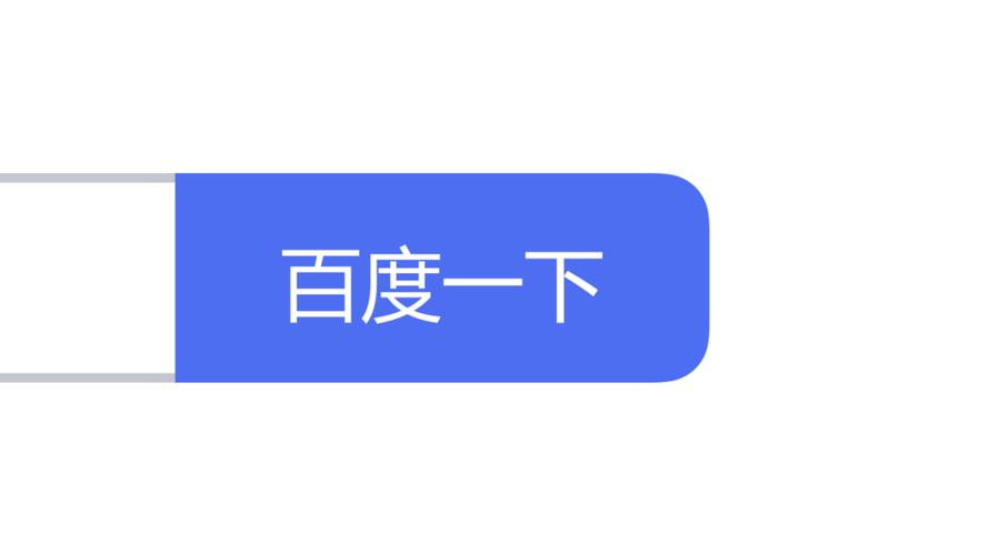 百度app搜索时间范围设置步骤 百度app精准搜索时间筛选指南