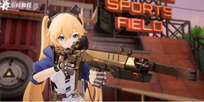 卡拉彼丘最高段位是什么 卡拉彼丘段位系统详细介绍