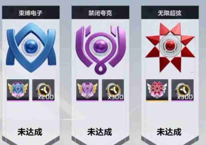 卡拉彼丘最高段位是什么 卡拉彼丘段位系统详细介绍