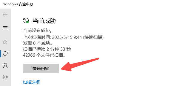 电脑网页打开很慢怎么办 5个实用方法帮你解决