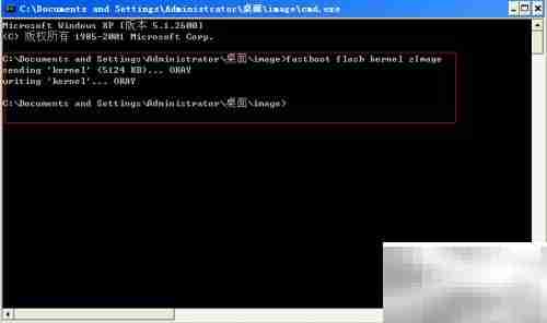友坚5260内核烧写指南
