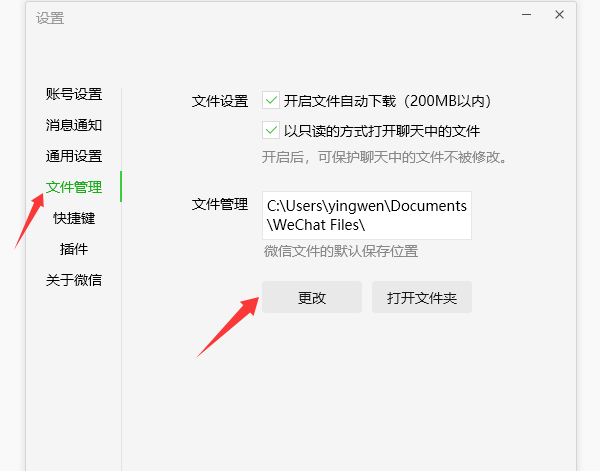 电脑微信磁盘已满如何清理 5个高效方法帮你释放空间！