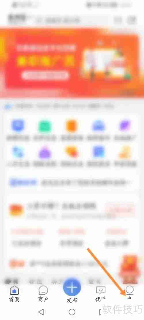 百事通设置收货地址指南