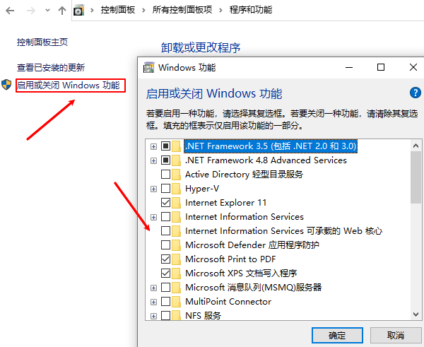电脑空间不足怎么清理 空间扩大方法推荐