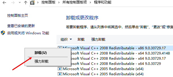 电脑空间不足怎么清理 空间扩大方法推荐
