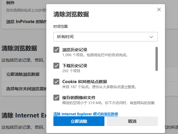 电脑空间不足怎么清理 空间扩大方法推荐