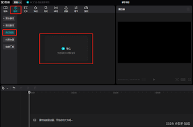 剪映怎么使用识别字幕