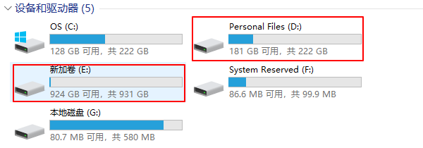 电脑文件存在哪个盘永远不丟失 一篇文章告诉你
