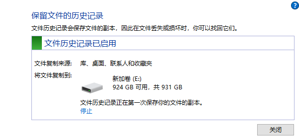 电脑文件存在哪个盘永远不丟失 一篇文章告诉你