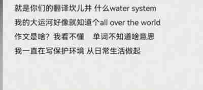 抖音坎儿井是什么梗